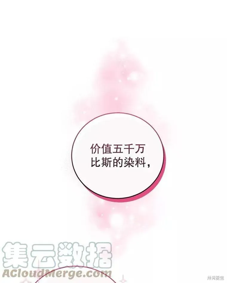 第46话 第41页