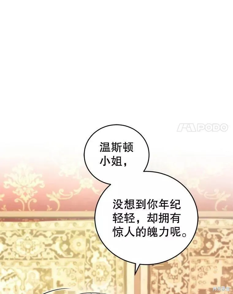 第46话 第59页