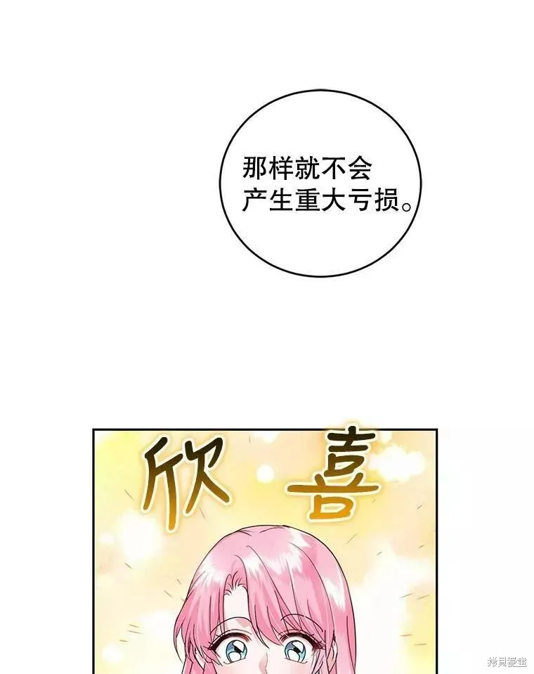 第46话 第63页