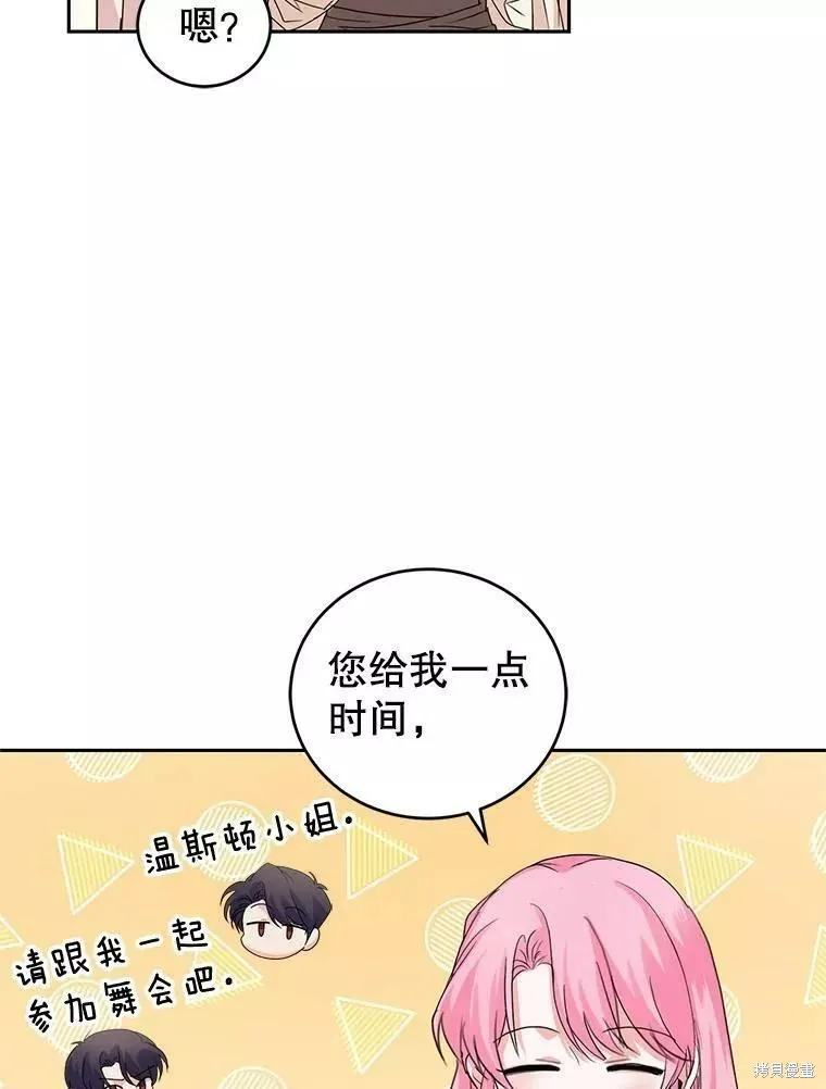 第46话 第78页