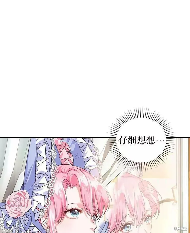 第46话 第84页