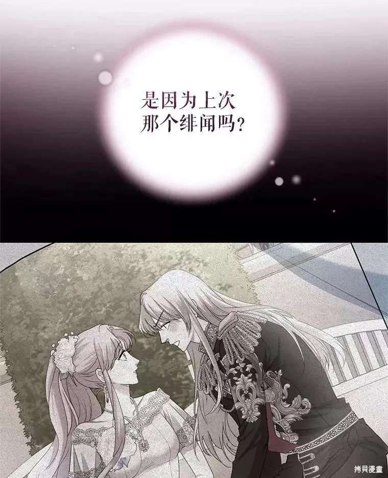 第46话 第88页