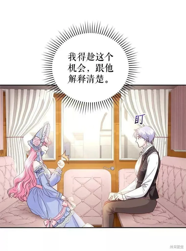 第46话 第90页