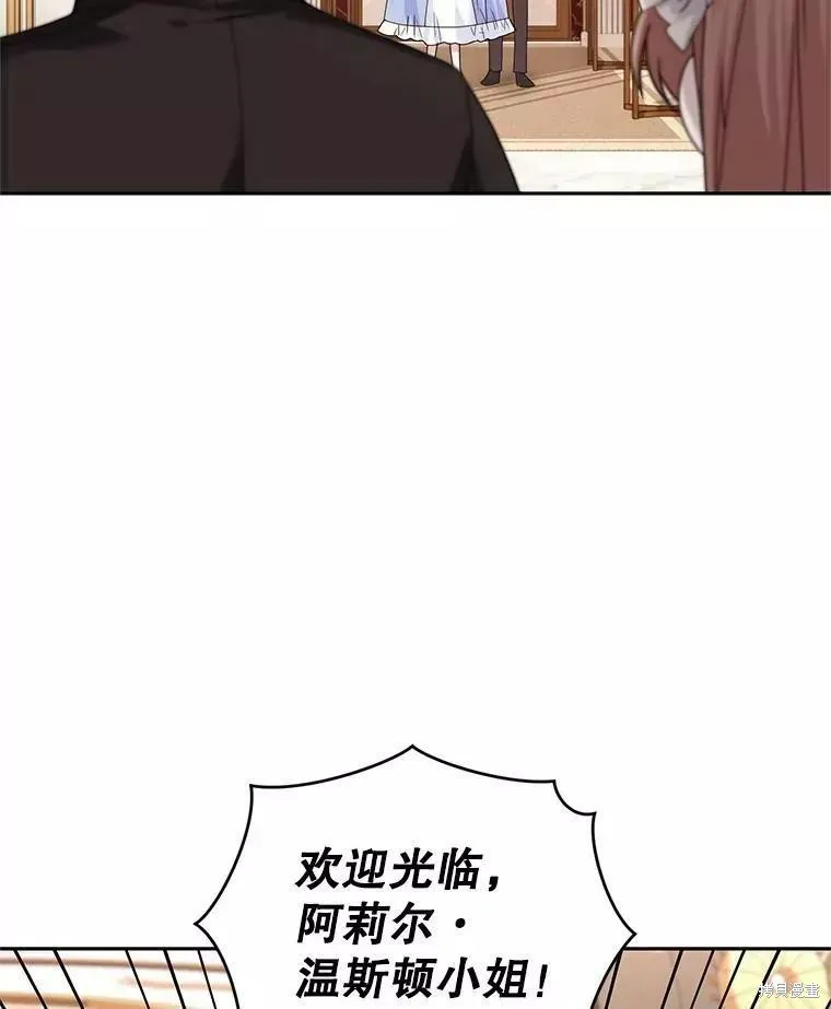 第46话 第100页