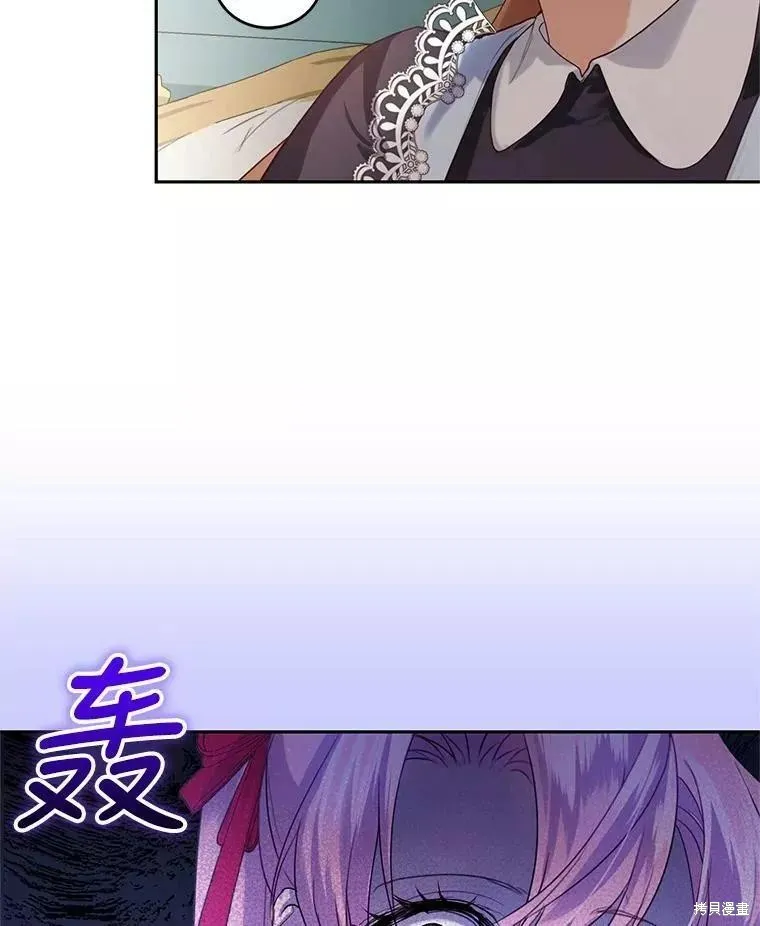 第45话 第22页
