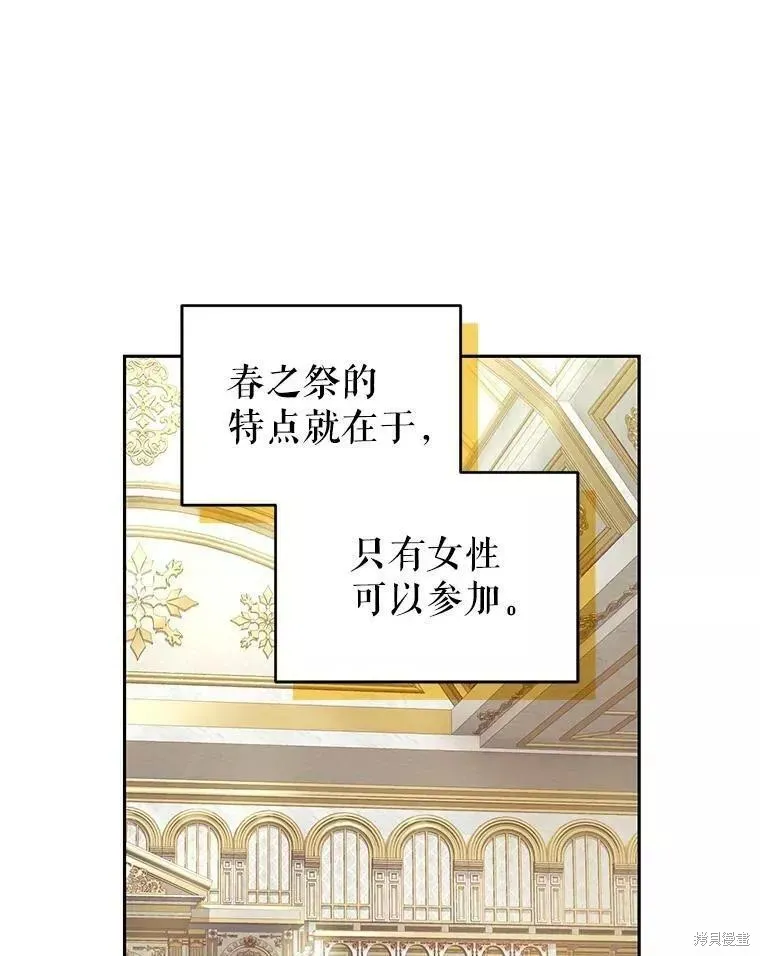 第45话 第66页