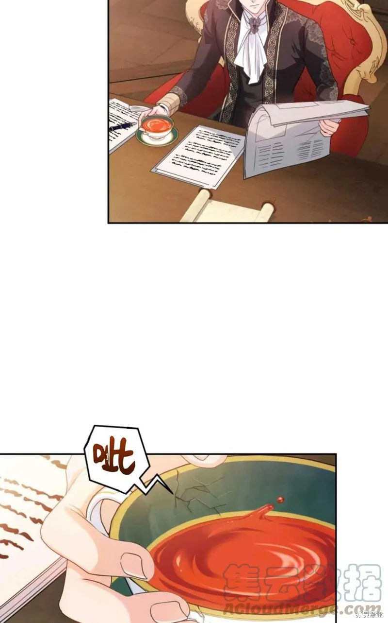 第44话 第4页