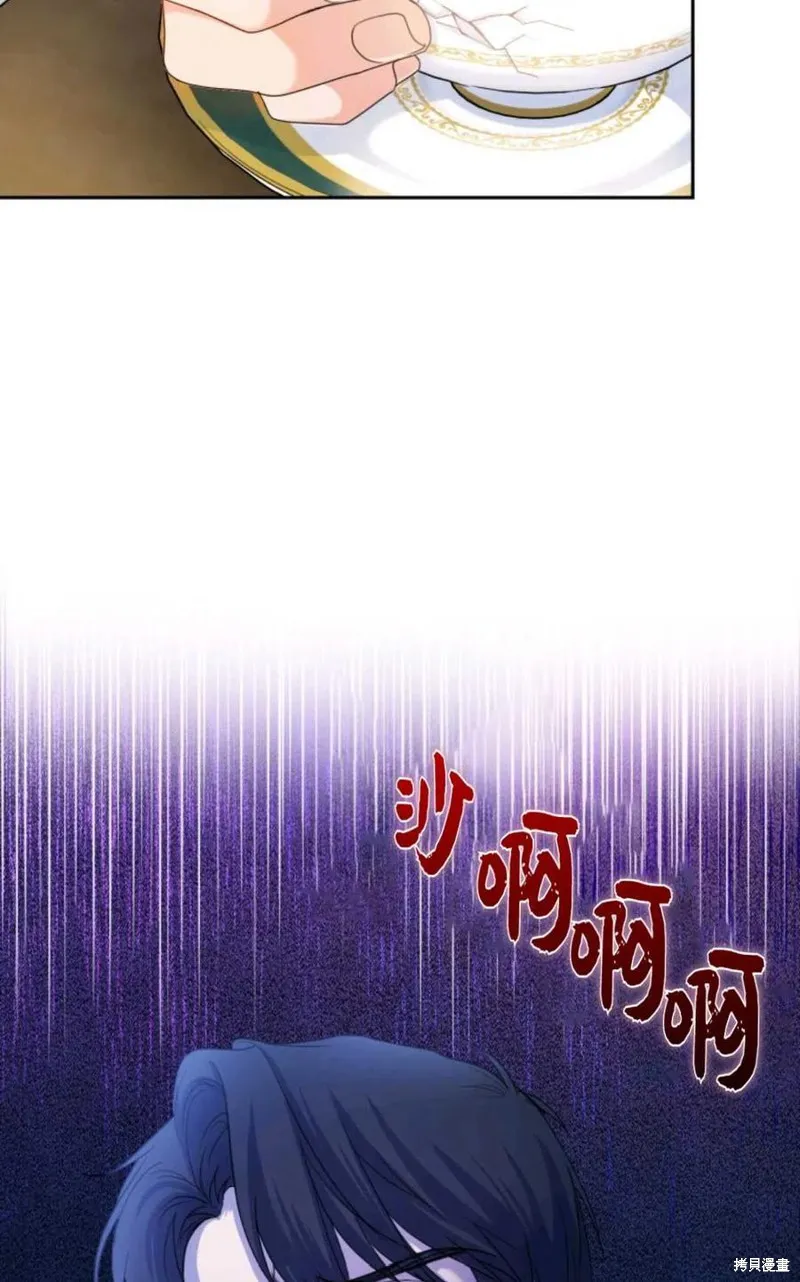 第44话 第5页