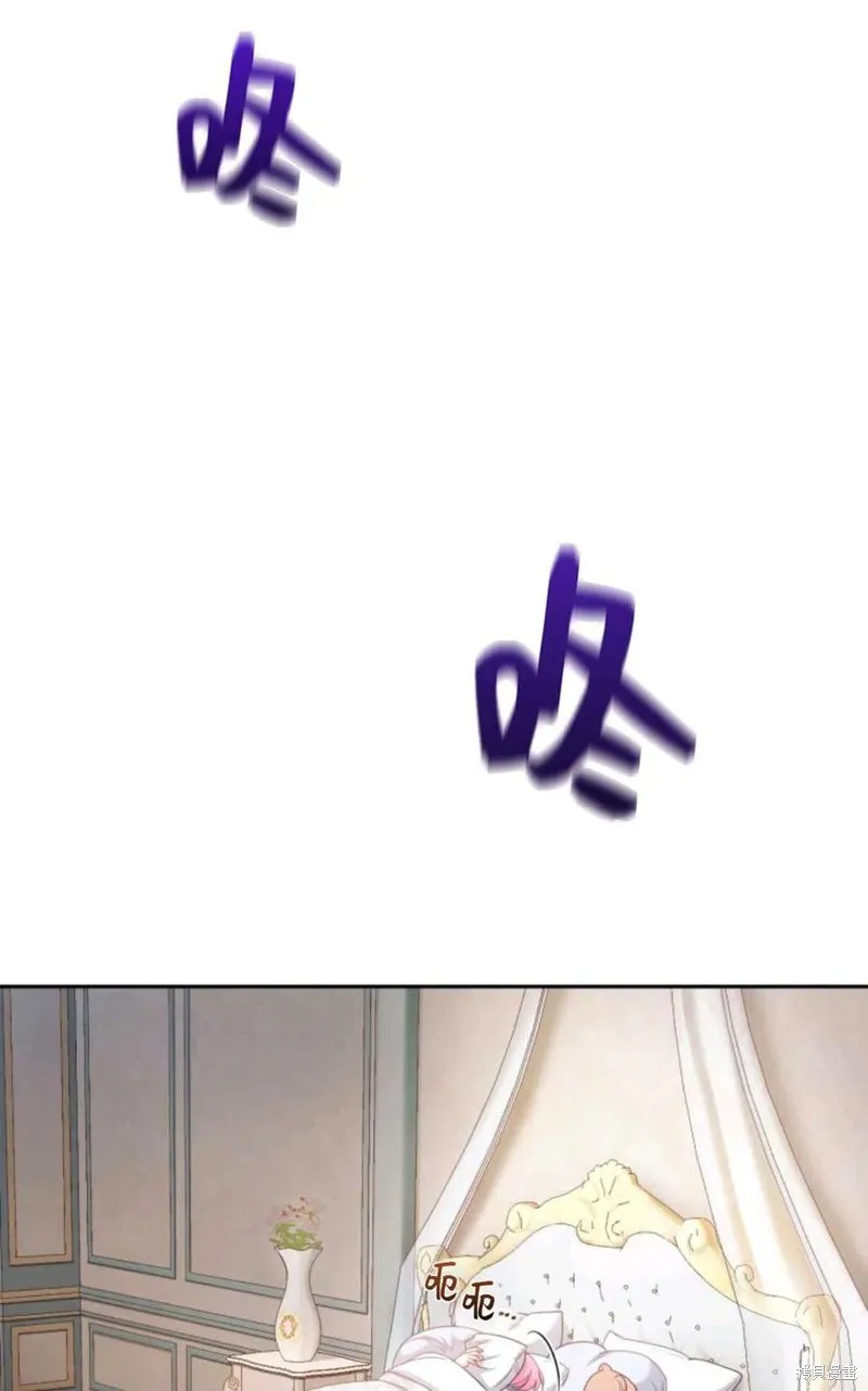 第44话 第8页