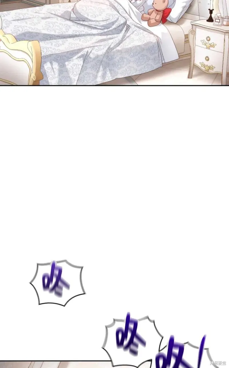 第44话 第9页