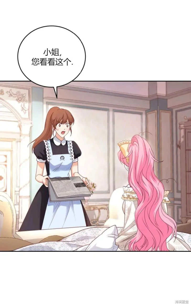 第44话 第11页