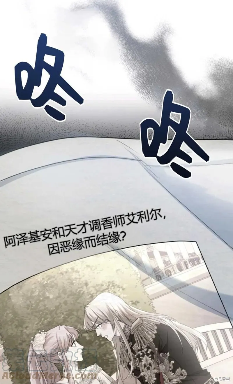 第44话 第13页