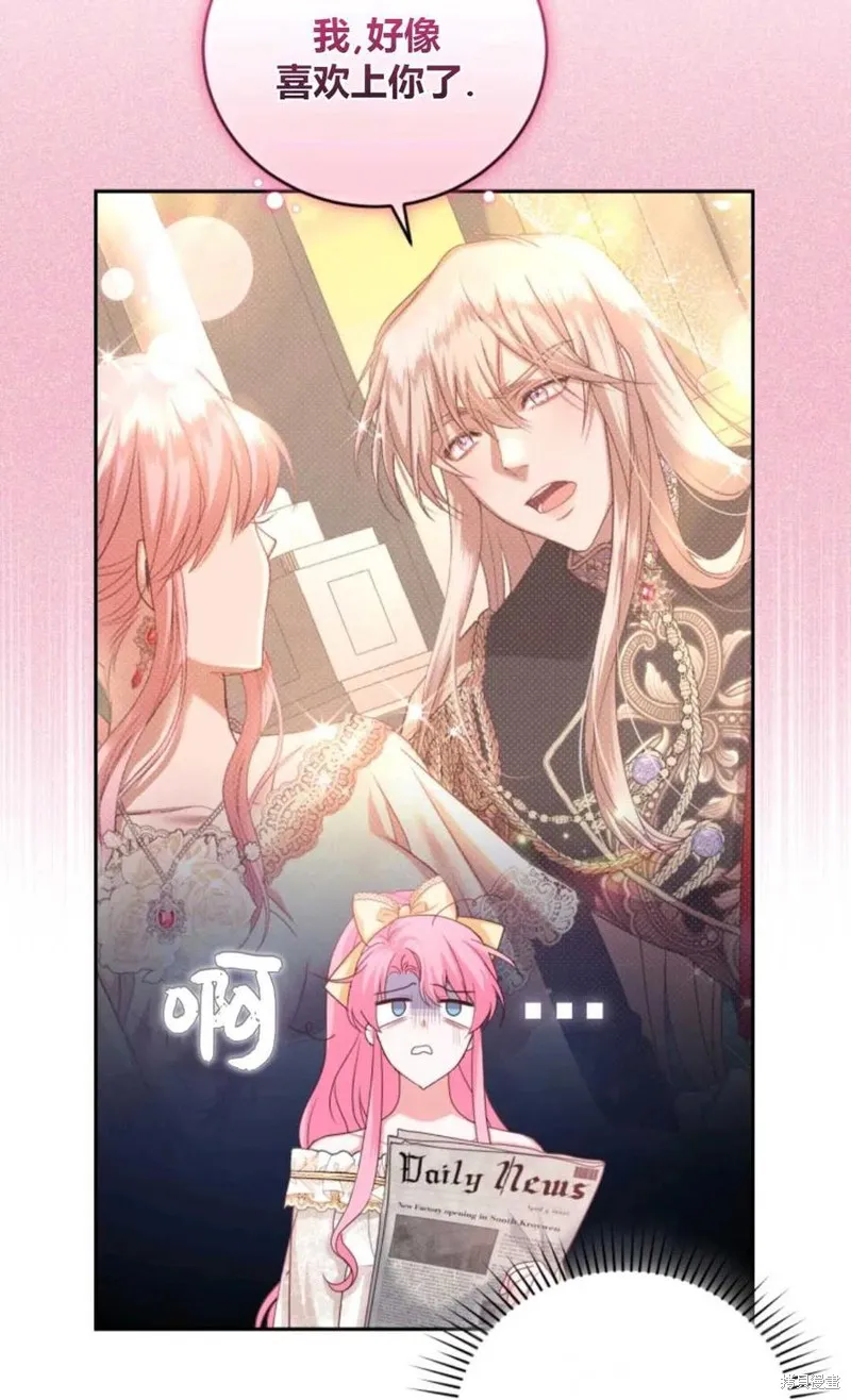 第44话 第15页
