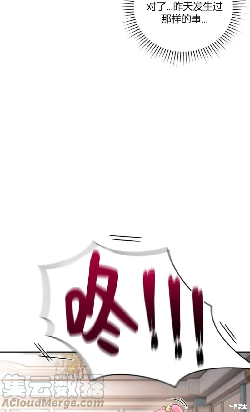 第44话 第16页