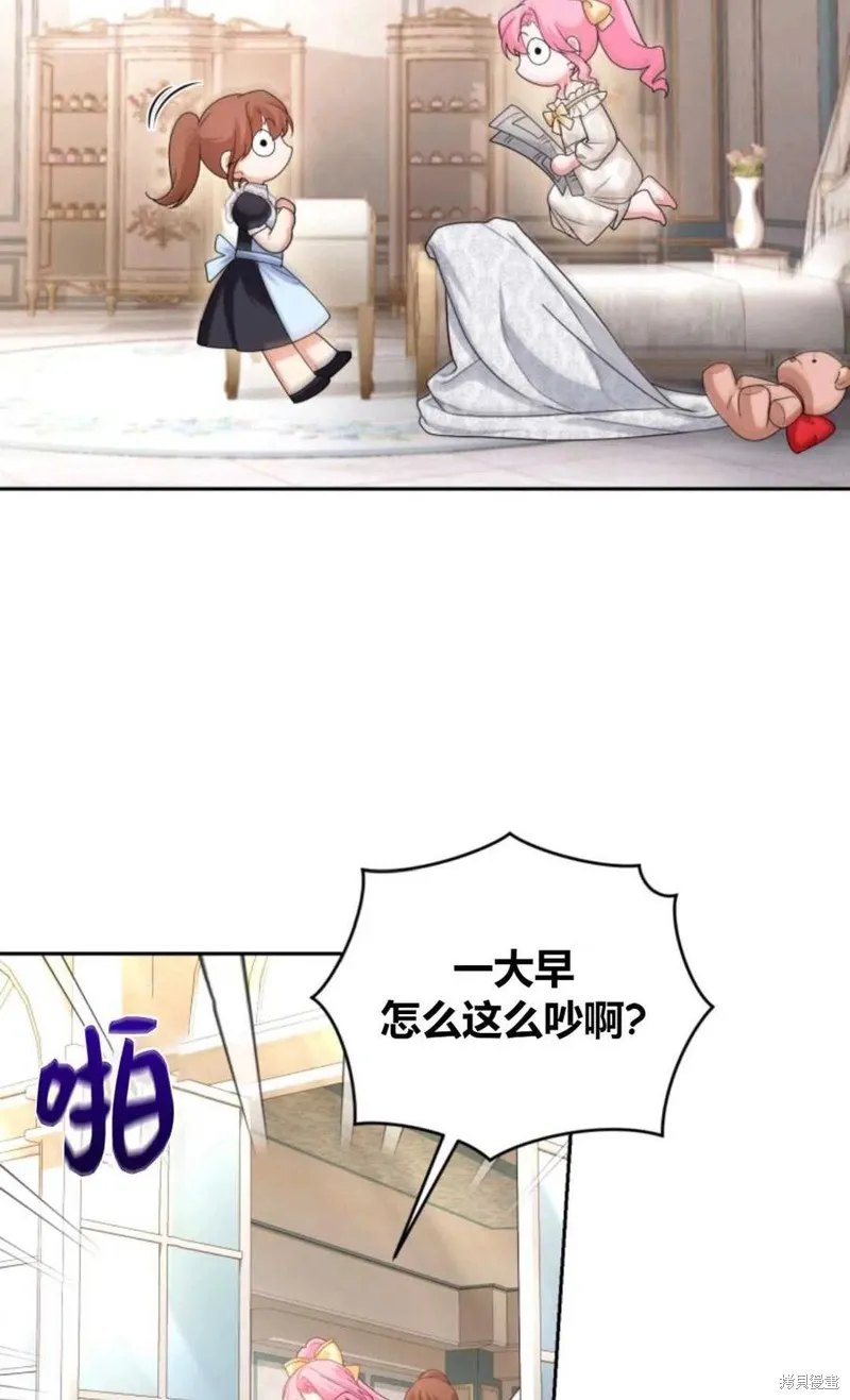 第44话 第17页