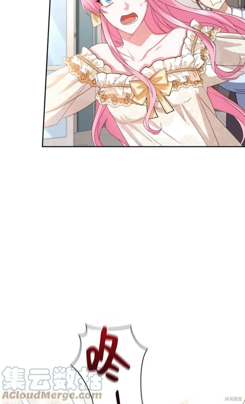 第44话 第19页