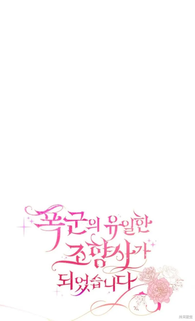 第44话 第21页