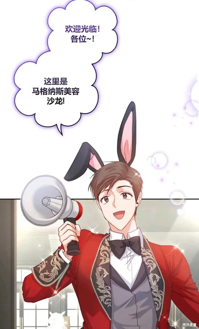 第44话 第27页