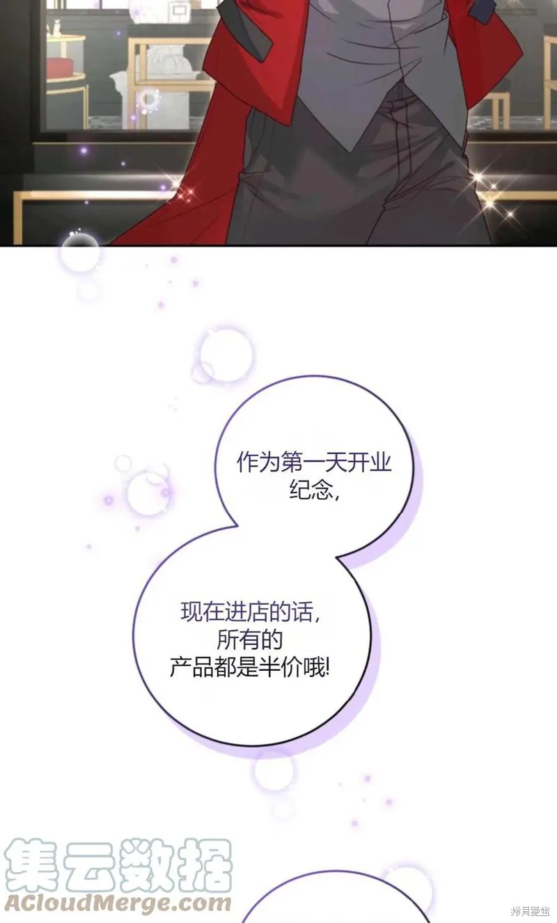 第44话 第28页