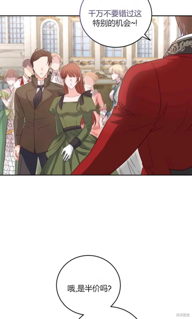 第44话 第29页
