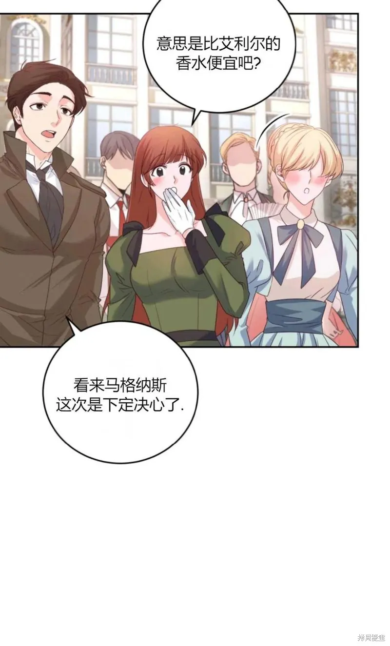 第44话 第30页