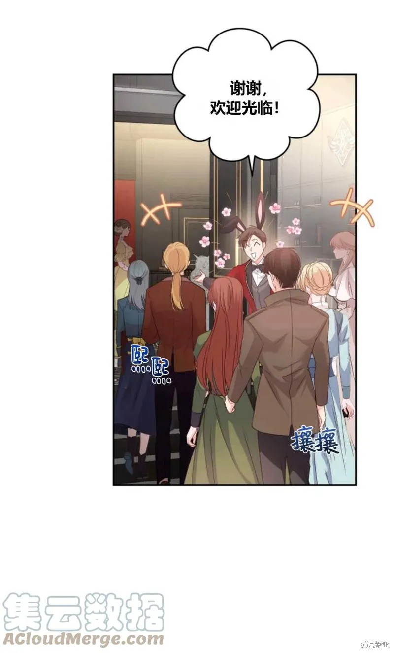 第44话 第31页