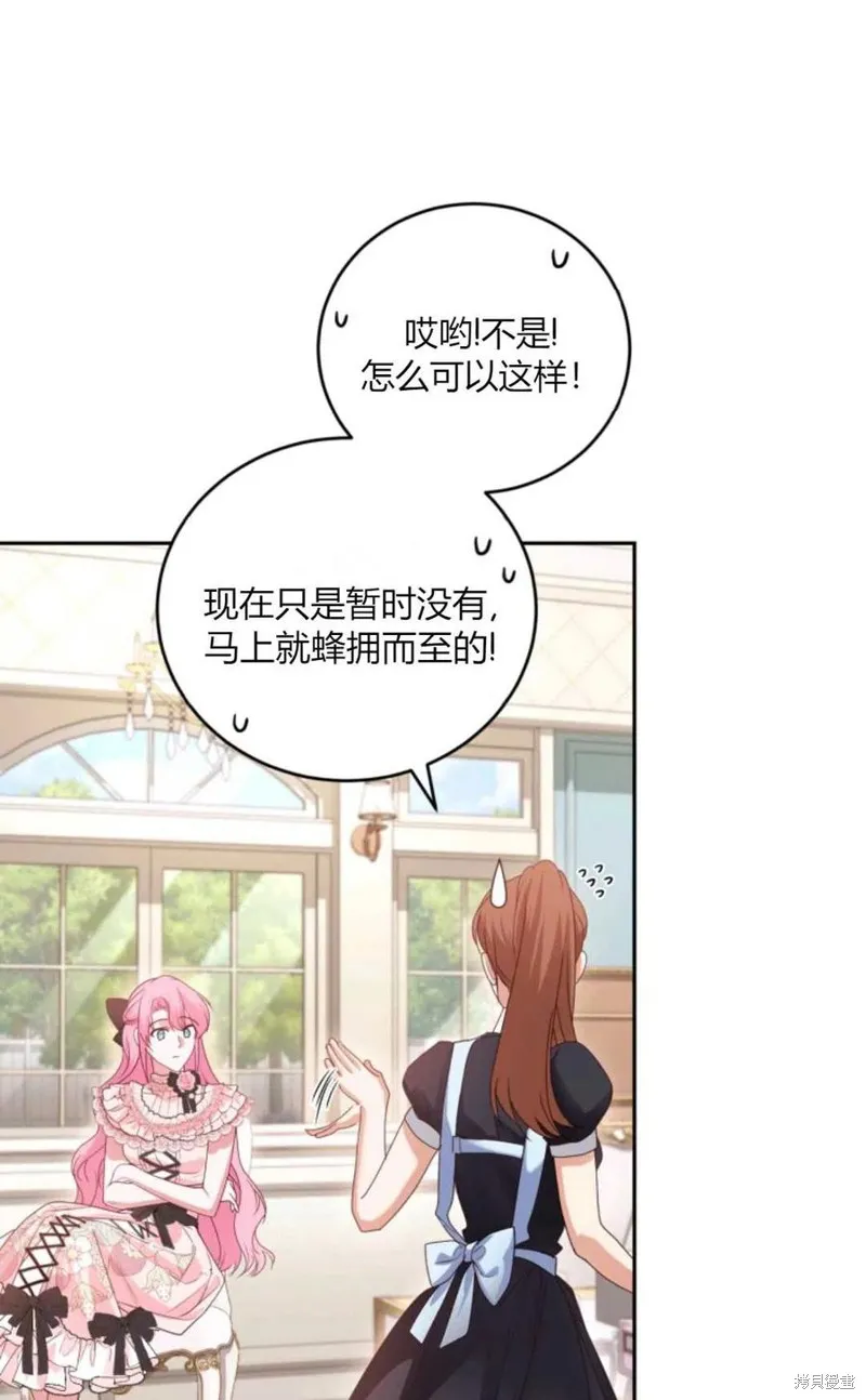第44话 第35页