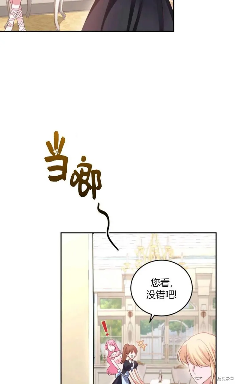 第44话 第36页