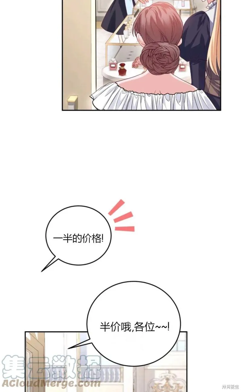 第44话 第37页