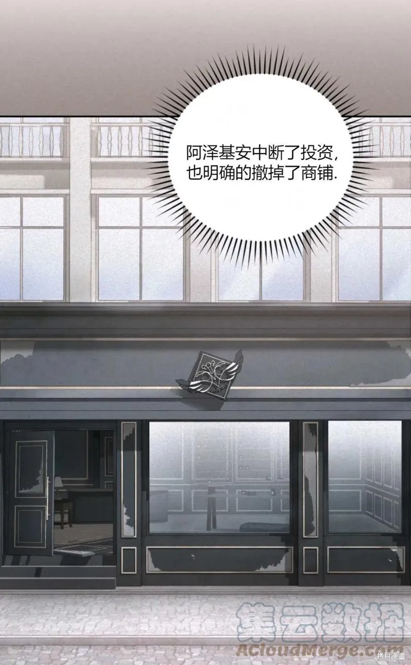 第44话 第43页