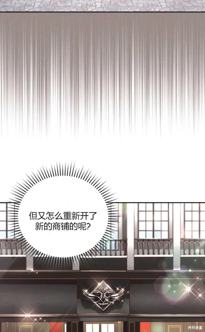 第44话 第44页