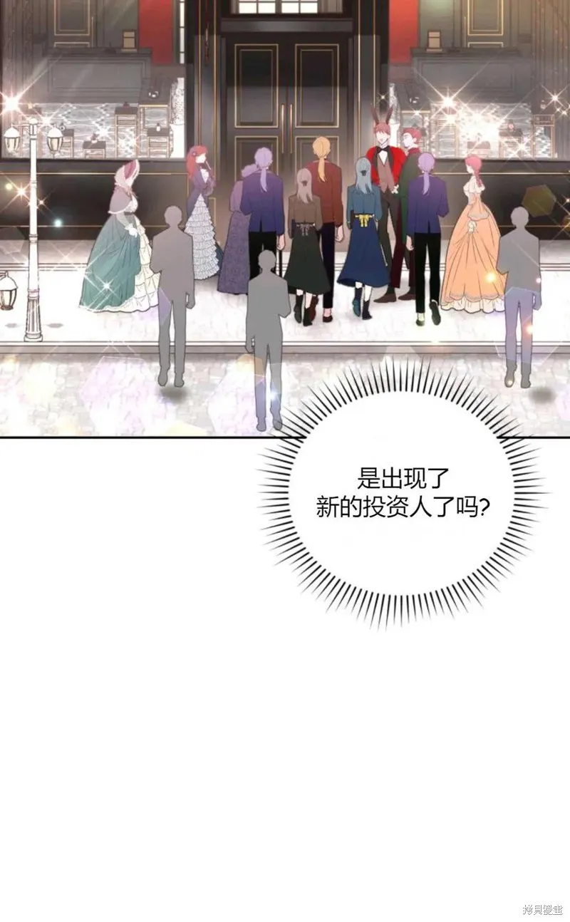 第44话 第45页