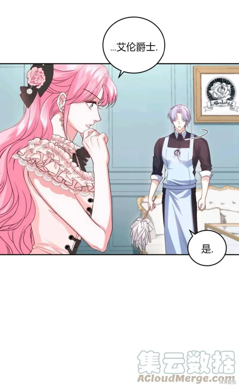 第44话 第46页