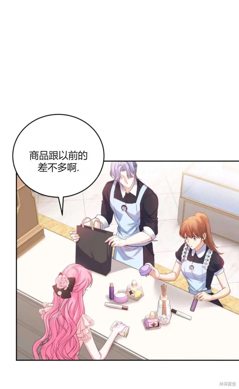 第44话 第50页