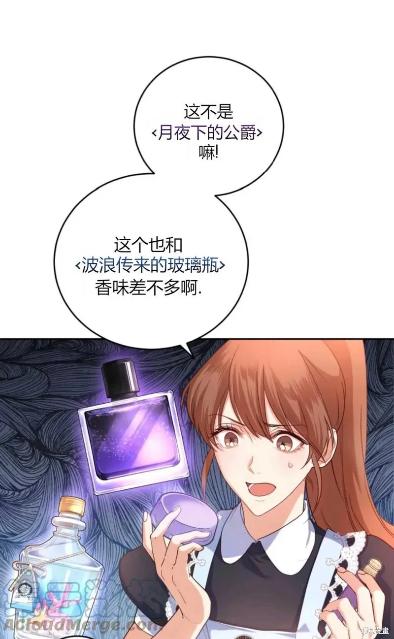 第44话 第52页