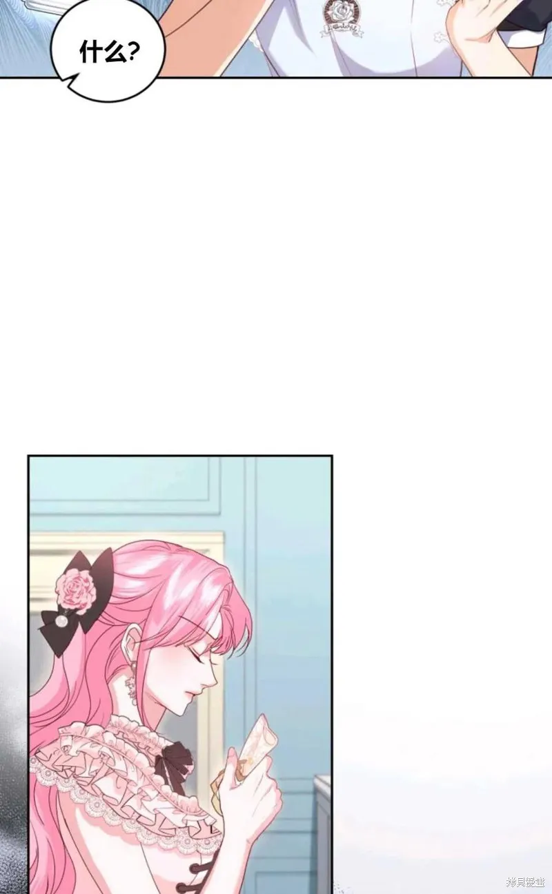 第44话 第53页