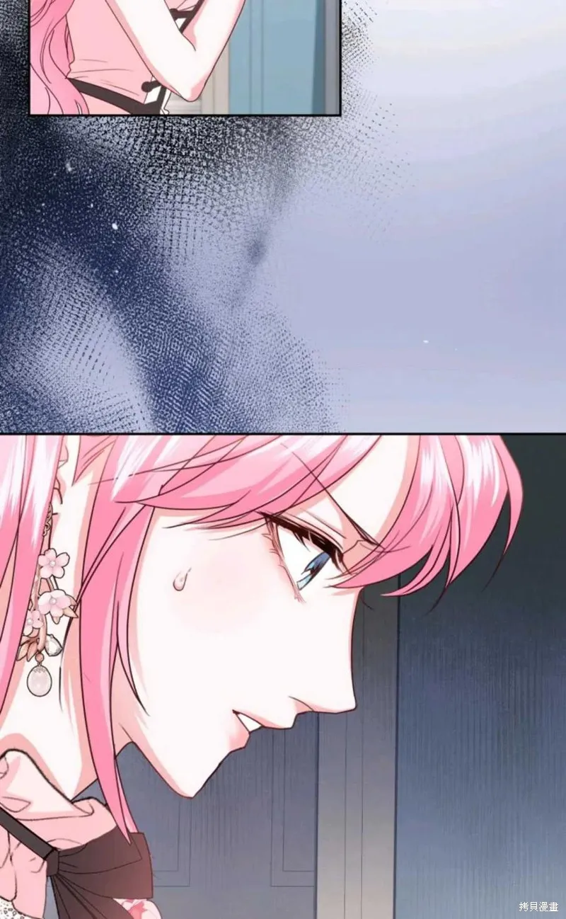 第44话 第54页