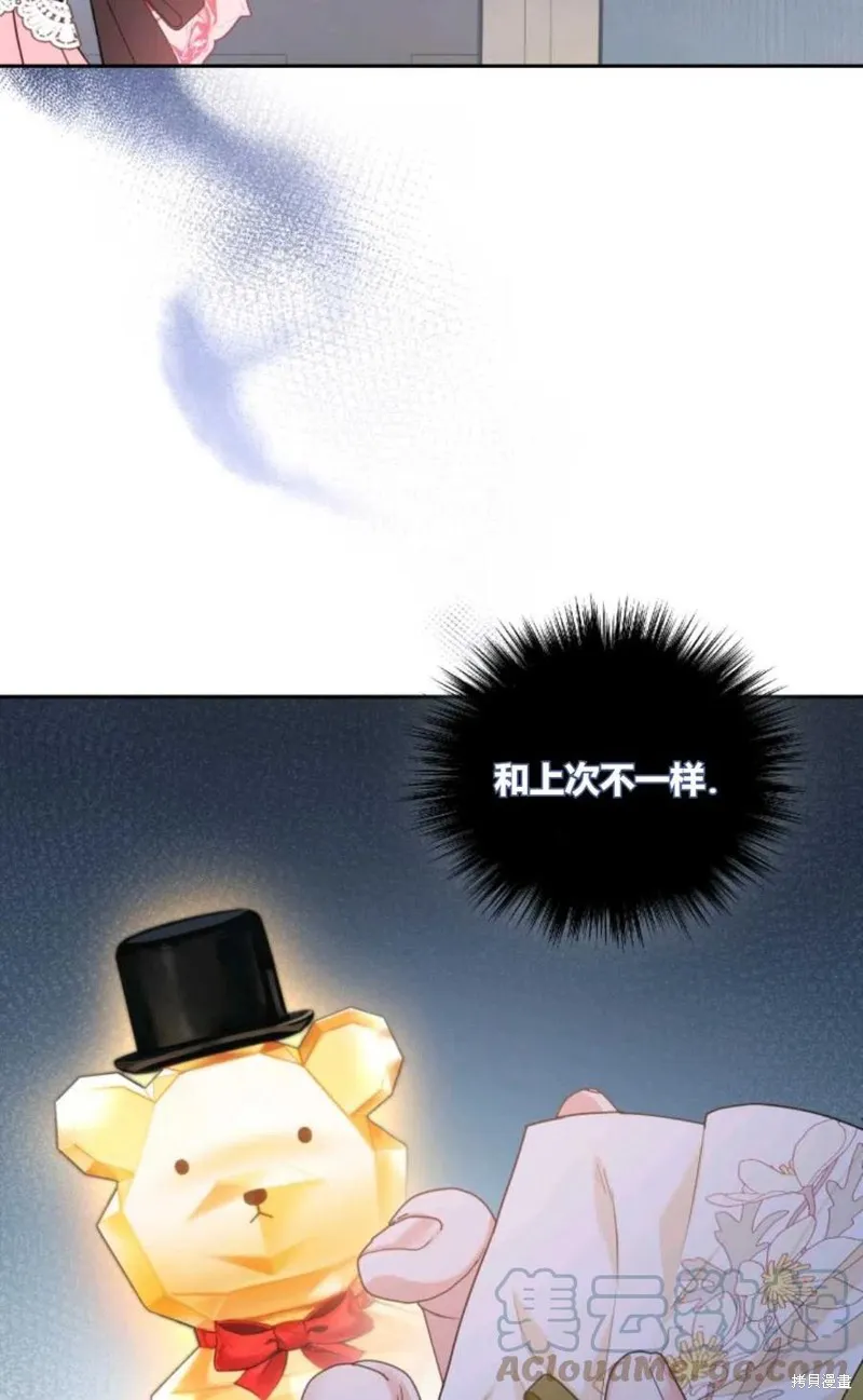 第44话 第55页