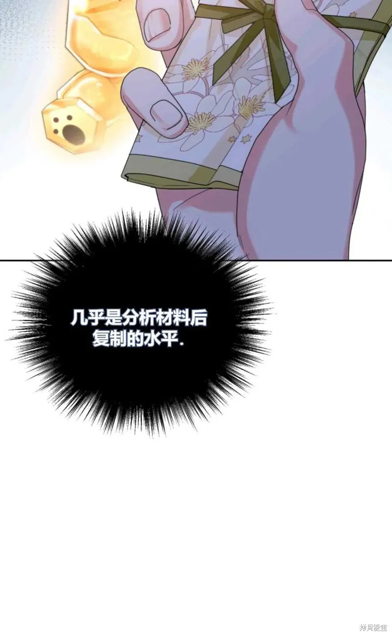 第44话 第56页