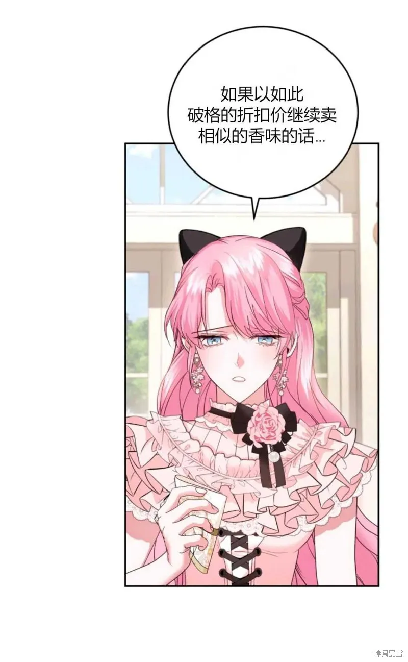 第44话 第57页