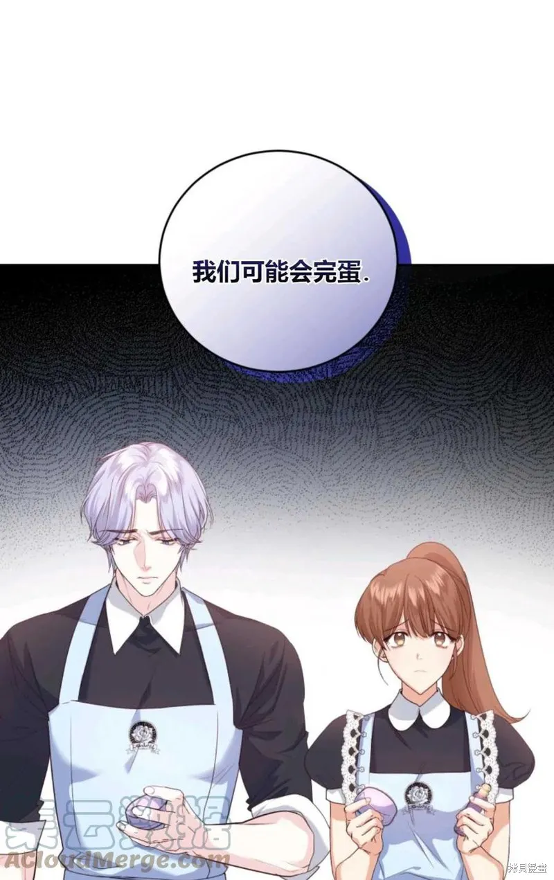第44话 第58页