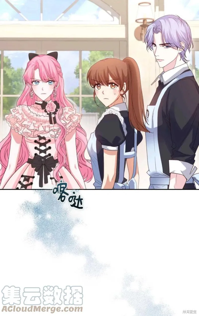 第44话 第61页