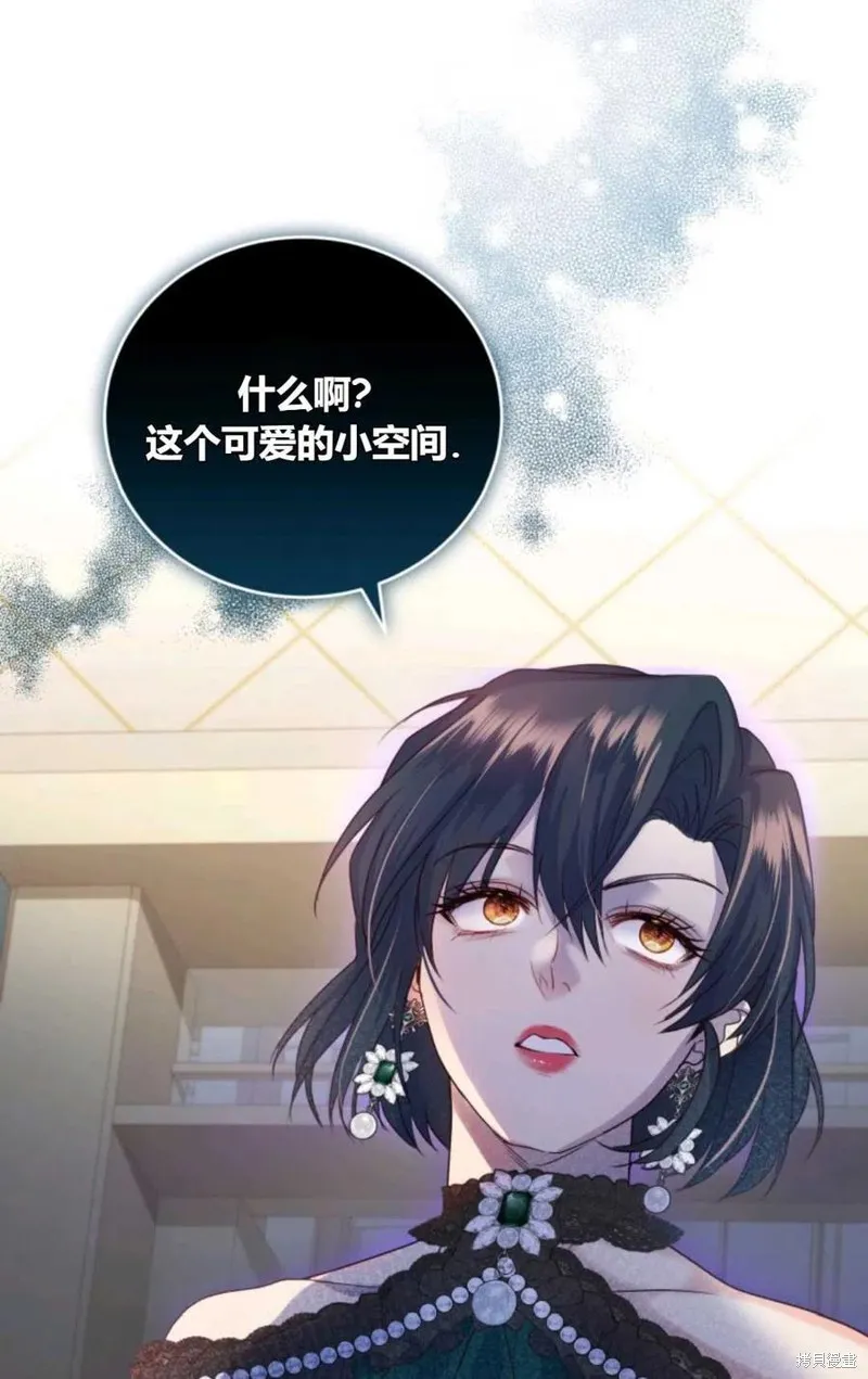 第44话 第62页