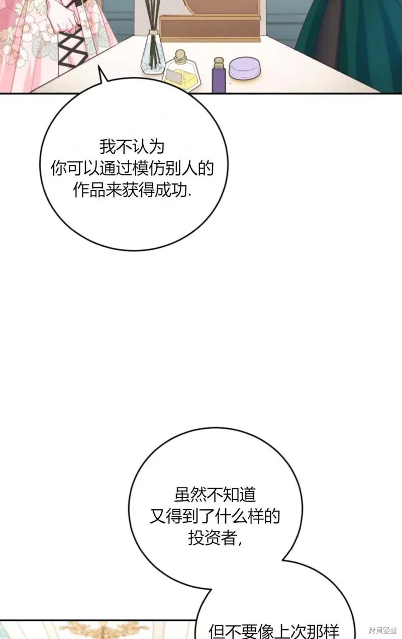 第44话 第68页