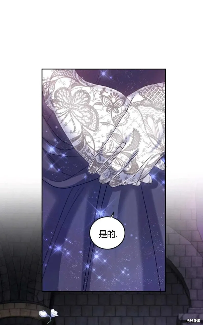 第44话 第83页