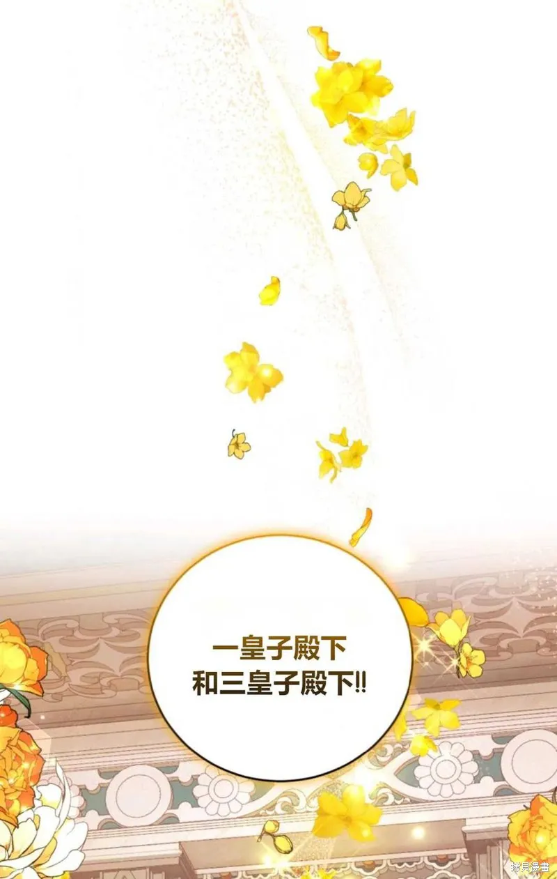 第43话 第14页