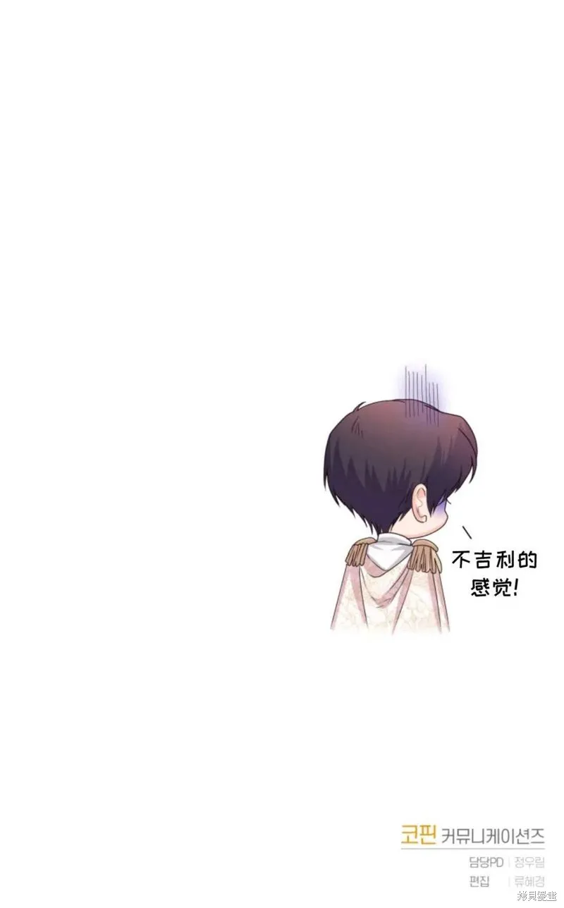 第43话 第90页