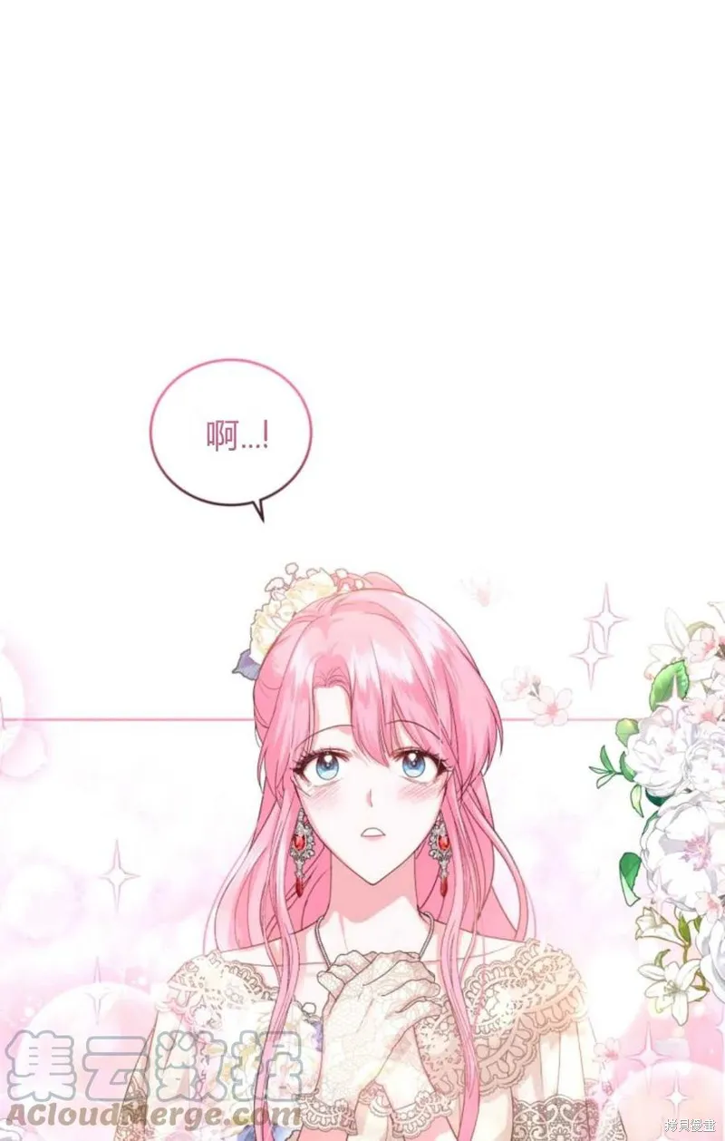 第41话 第1页