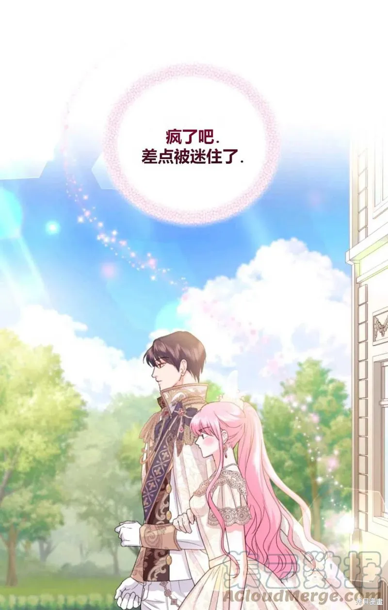 第41话 第4页