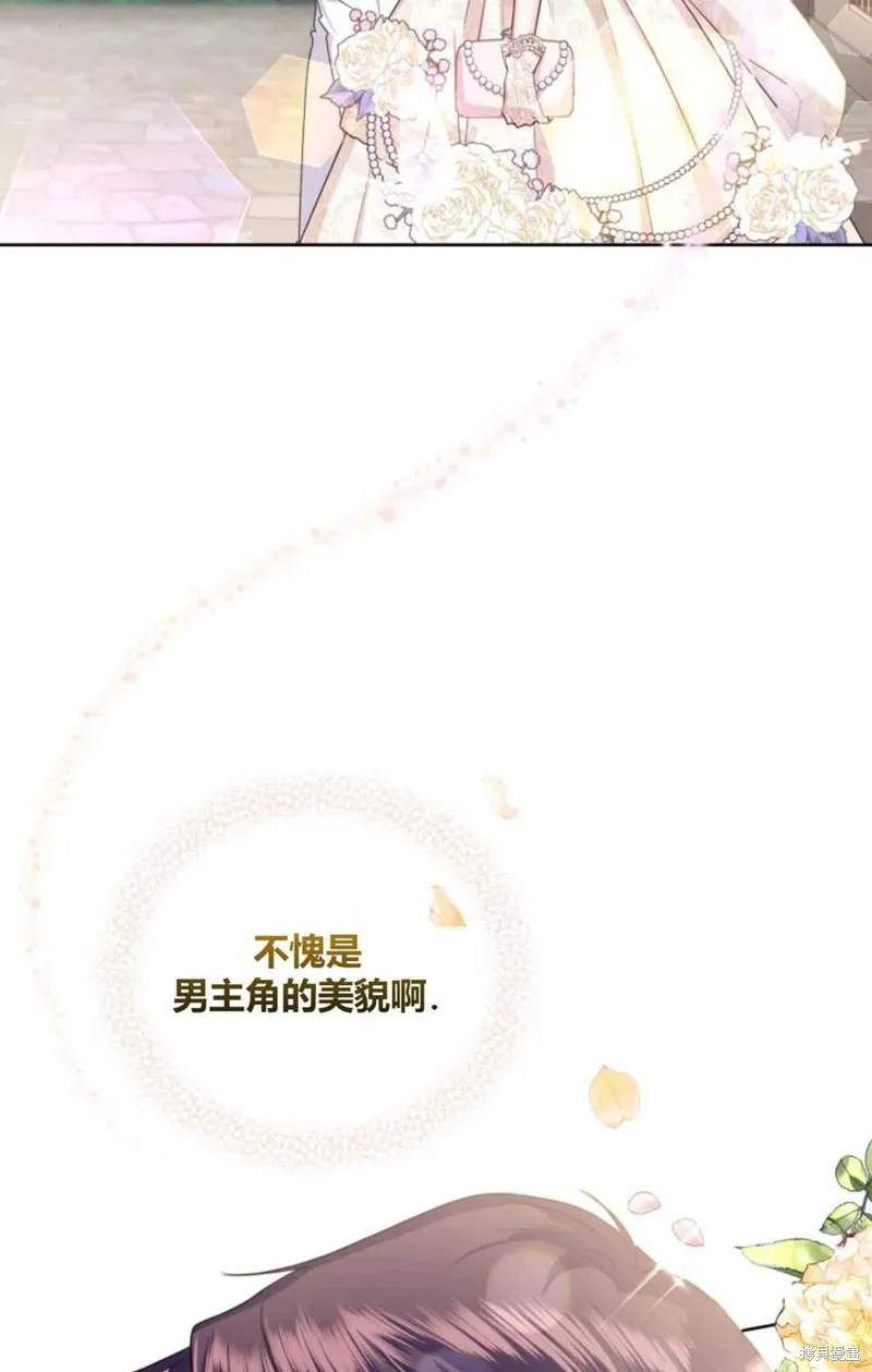 第41话 第5页